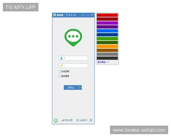 凯发登录入口客户端常见问题及解决方案，帮助玩家排除登录障碍快速恢复游戏体验