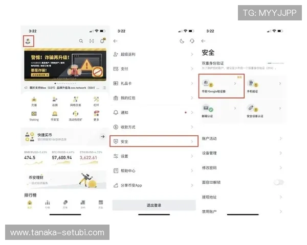 如何通过凯发集团手机登录官网快速注册与安全登录指南