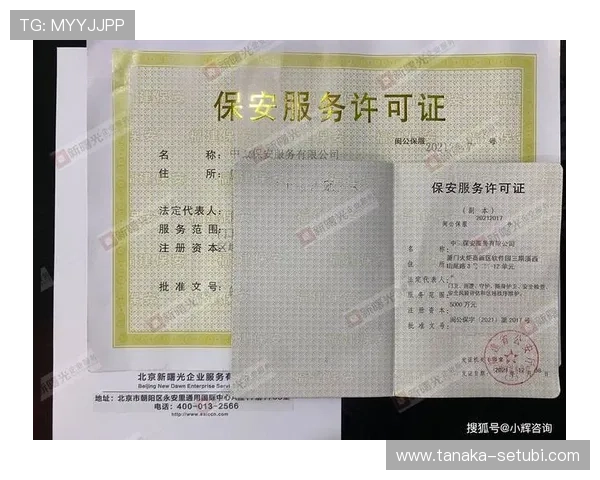 凯发网网站会员注册的费用标准及详细流程解析，帮助用户顺利注册